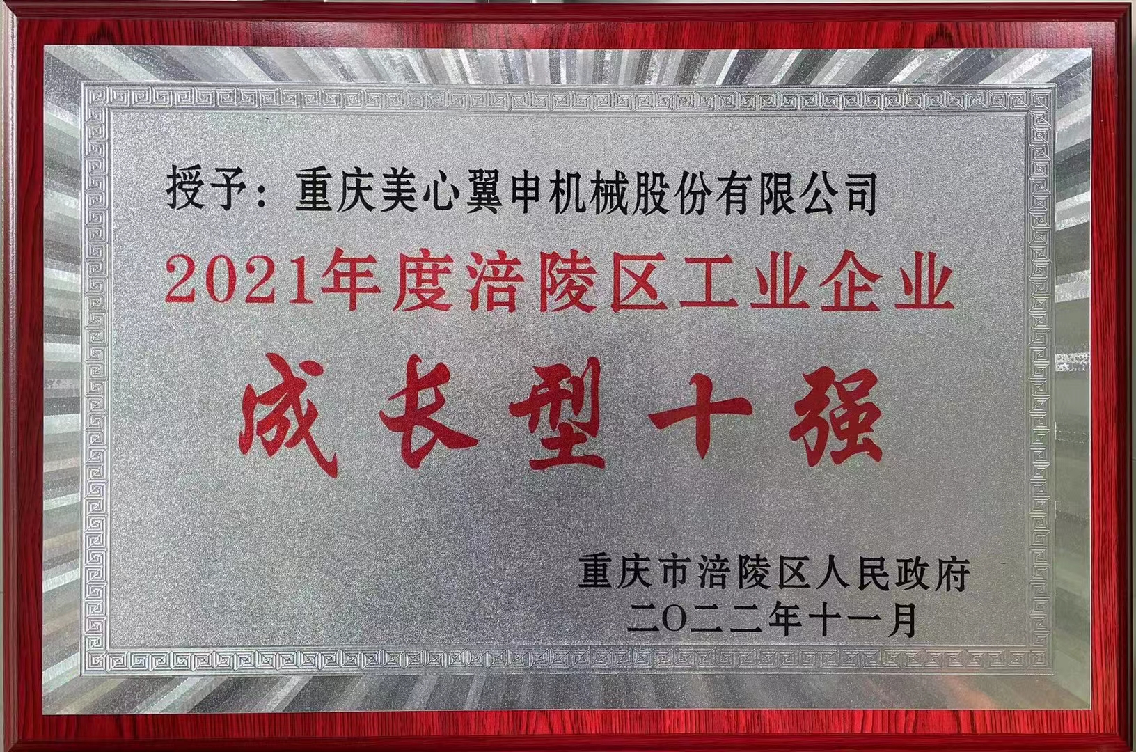 微信图片_20230314111040.jpg