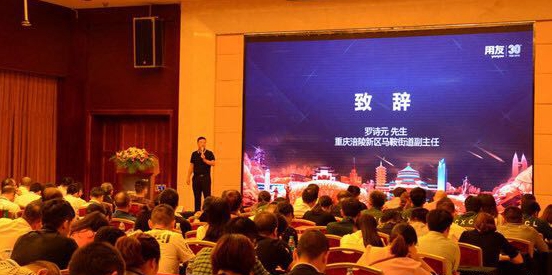 数字信息化管理，助推PG模拟器智能制造崛起(图5)