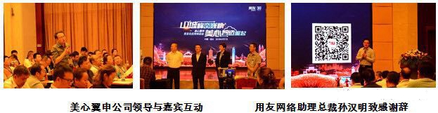数字信息化管理，助推PG模拟器智能制造崛起(图9)